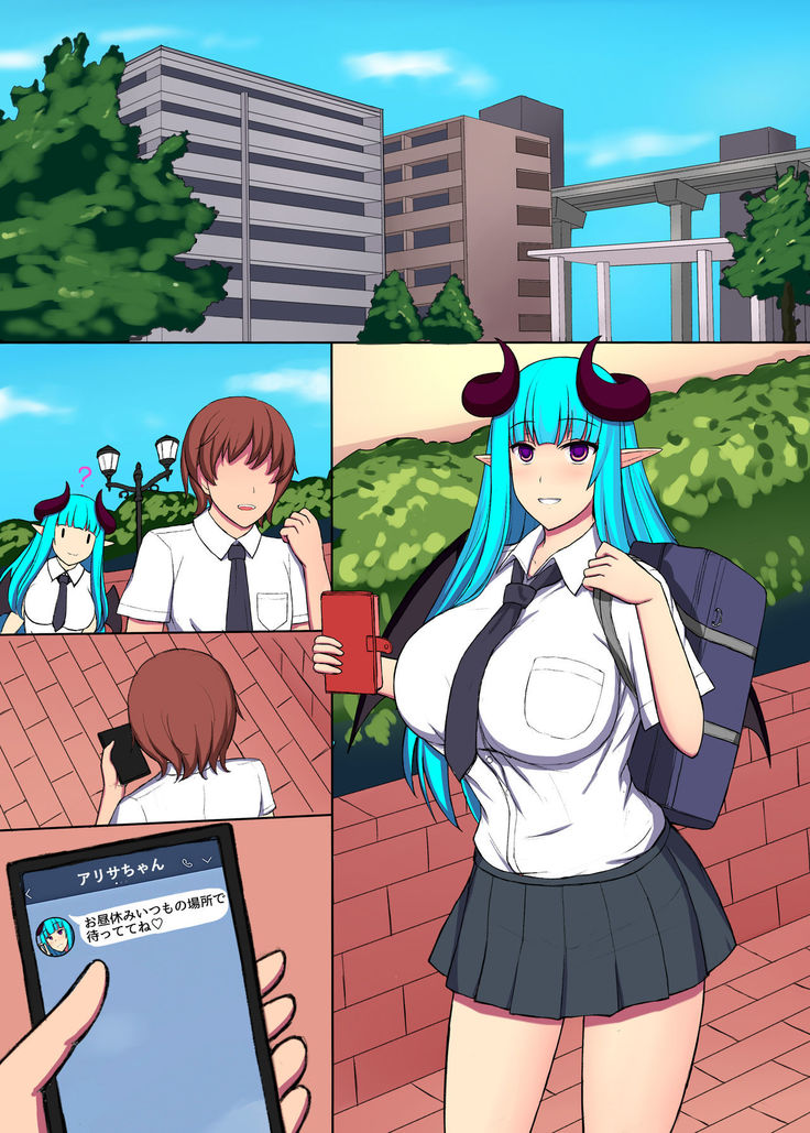 Succubus Kanojo to Yarimakuri!