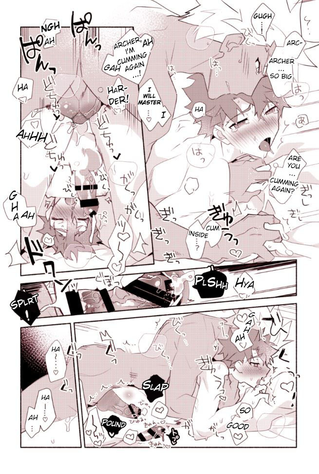 Shiro-kun to Archer ga Ecchi Shitai Hon