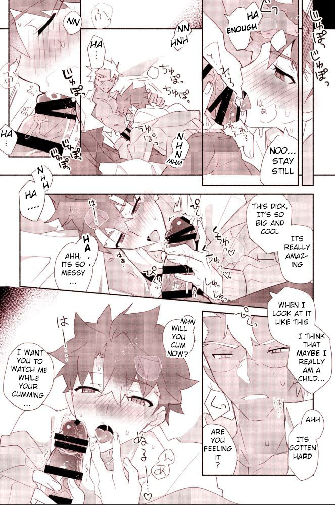Shiro-kun to Archer ga Ecchi Shitai Hon