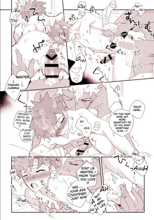 Shiro-kun to Archer ga Ecchi Shitai Hon - Page 14