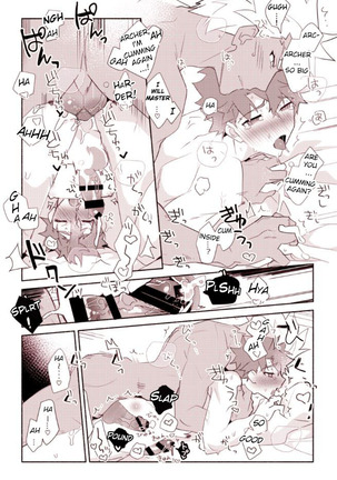 Shiro-kun to Archer ga Ecchi Shitai Hon - Page 15