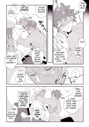 Shiro-kun to Archer ga Ecchi Shitai Hon - Page 4