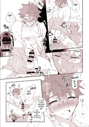 Shiro-kun to Archer ga Ecchi Shitai Hon - Page 9