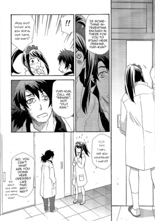 Yuri ga Joshi no Seifuku de Gakuen Mono na Hon. 3 - Page 12