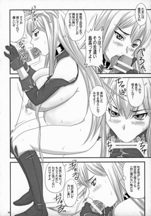 Senjou no Valkyria Dase, Selvaria no Naka ni - Page 28