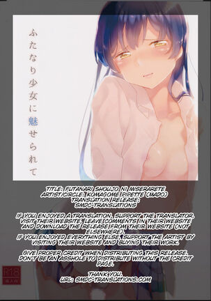 Futanari Shoujo ni Miserarete Page #2