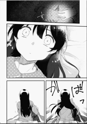 Futanari Shoujo ni Miserarete Page #8