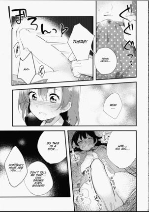 Futanari Shoujo ni Miserarete Page #19