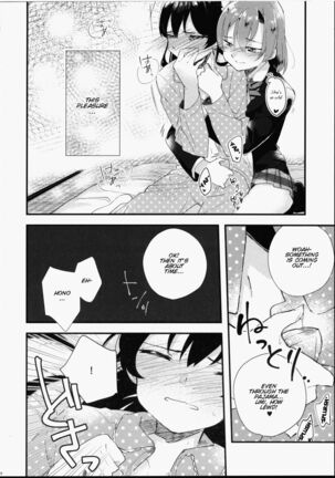 Futanari Shoujo ni Miserarete Page #18