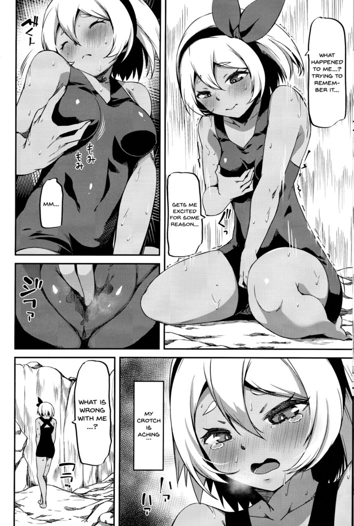 bea's special training technique