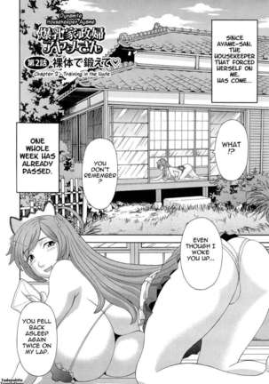 Dynamite Housekeeper Ayame - Page 26