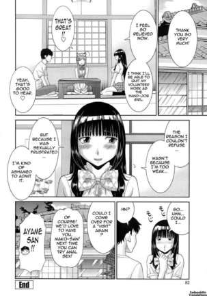 Dynamite Housekeeper Ayame - Page 84