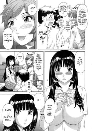 Dynamite Housekeeper Ayame - Page 69