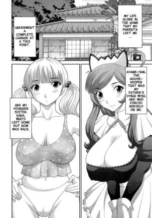 Dynamite Housekeeper Ayame - Page 166