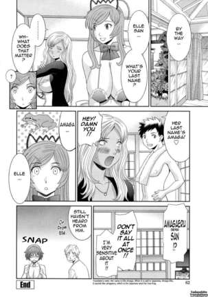 Dynamite Housekeeper Ayame - Page 64