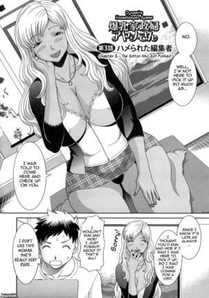 Dynamite Housekeeper Ayame - Page 46