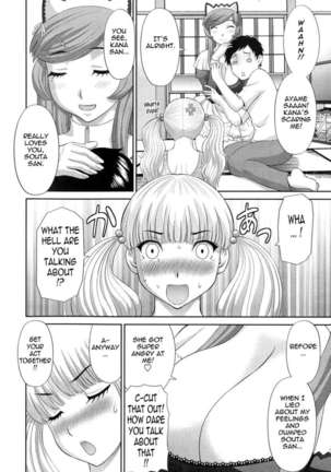 Dynamite Housekeeper Ayame - Page 168