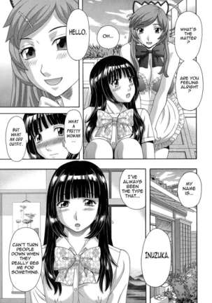 Dynamite Housekeeper Ayame - Page 67