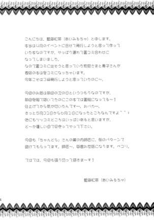 Image 9024909