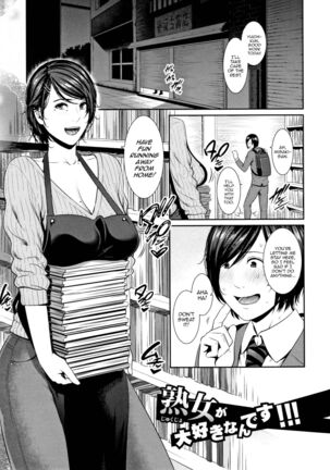 Kaa-san to Sex ni Oboreru | Drowning in Sex With Mom - Page 106