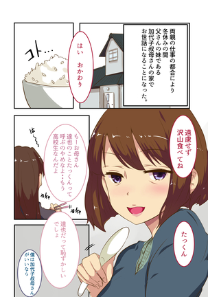 Image 4396772