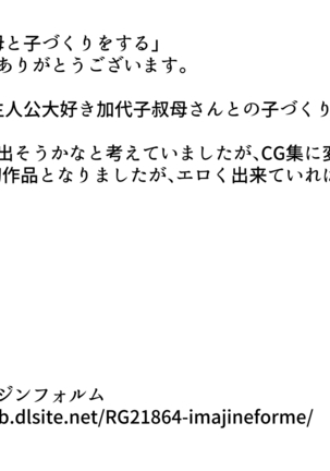 Image 4396759