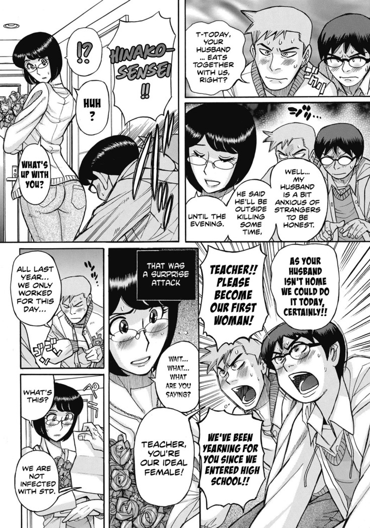 Teacher! Let's have sex please!