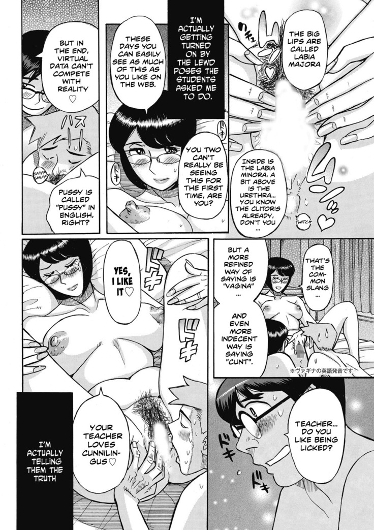 Teacher! Let's have sex please!