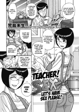 Teacher! Let's have sex please!
