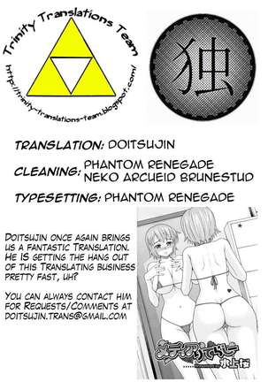 Media Literacy Page #23