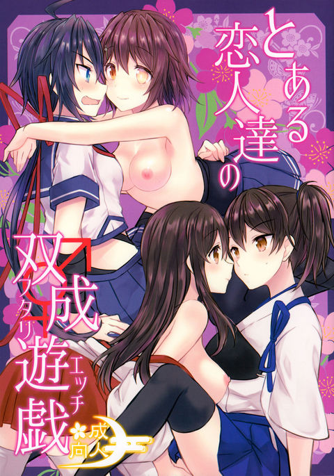Image 3643704