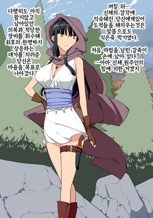 Image 5348302