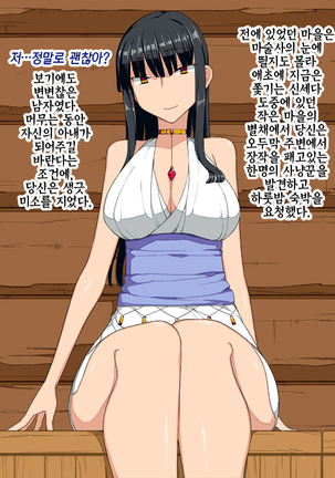 Image 5348301