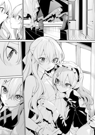 [Zanka] Ojou-sama to Chotto Shinpaishou na Maid-san Page #8