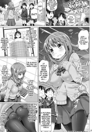 Yuu Nee no Otsukai | Big-Sis Yuu's Errand - Page 2