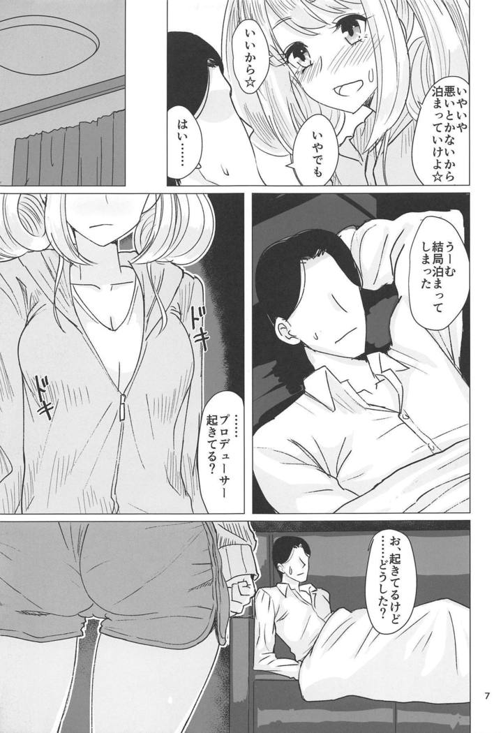 Mifune-san to Shugaha to Sannin de Suru Hon