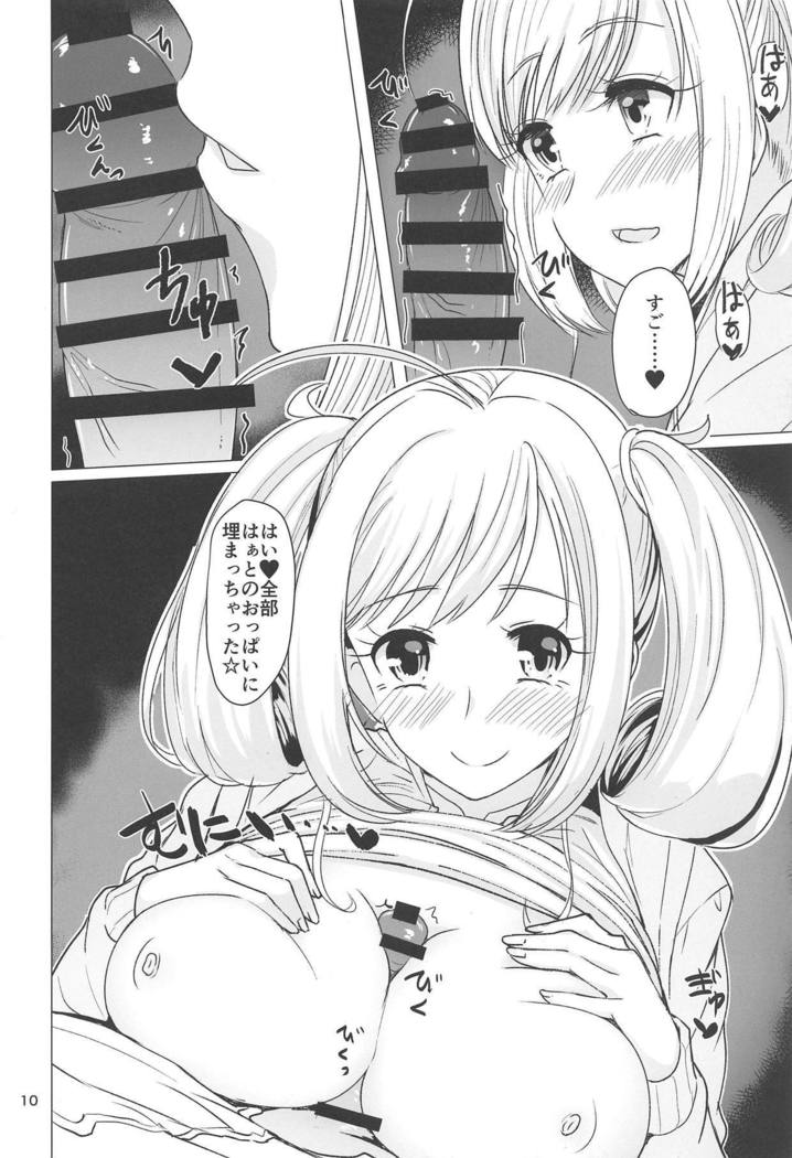 Mifune-san to Shugaha to Sannin de Suru Hon