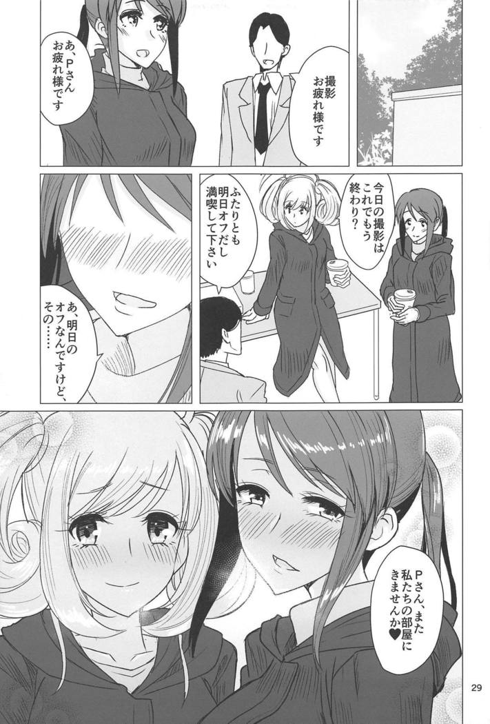 Mifune-san to Shugaha to Sannin de Suru Hon