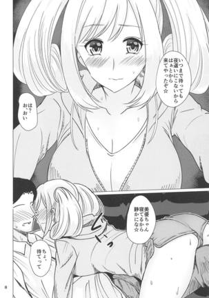 Mifune-san to Shugaha to Sannin de Suru Hon