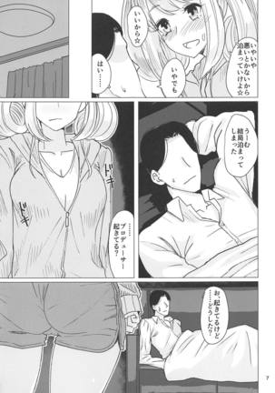 Mifune-san to Shugaha to Sannin de Suru Hon