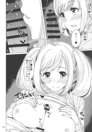 Mifune-san to Shugaha to Sannin de Suru Hon