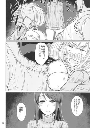 Mifune-san to Shugaha to Sannin de Suru Hon