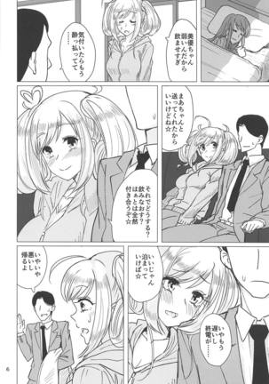 Mifune-san to Shugaha to Sannin de Suru Hon