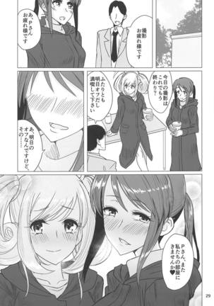 Mifune-san to Shugaha to Sannin de Suru Hon Page #27