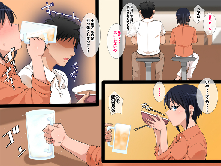 Saikou no Aibou
