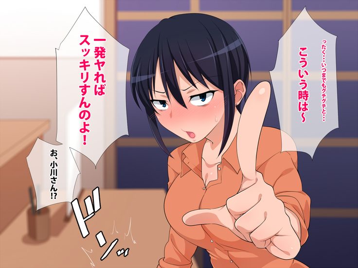Saikou no Aibou