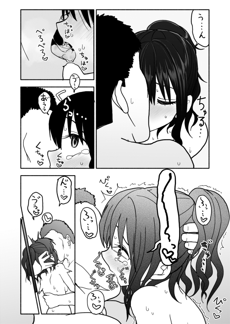 催眠アプリケーション実験記録1