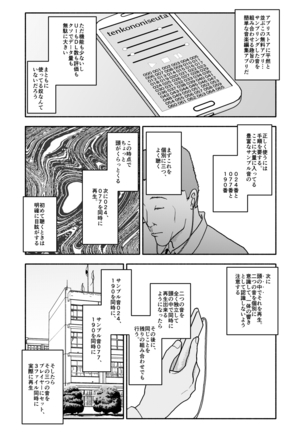 Image 9548604