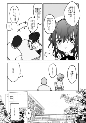 Image 9548607