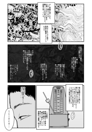 Image 9548605